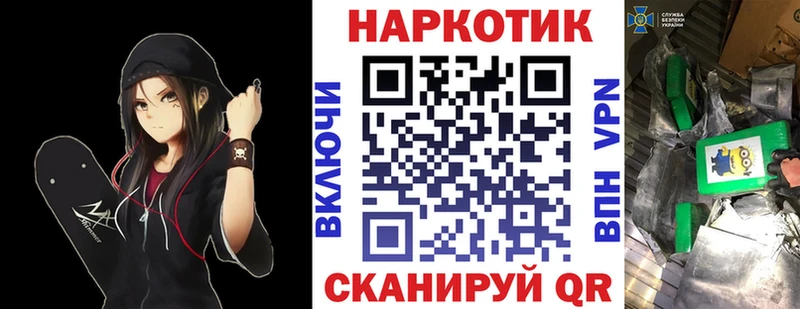 Где найти наркотики Куса Галлюциногенные грибы  АМФЕТАМИН  COCAIN  APVP 