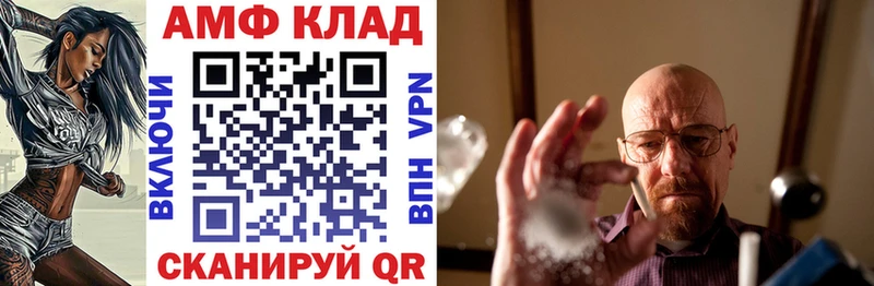 Амфетамин Premium Куса