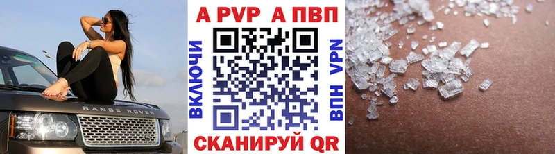 Alpha PVP VHQ Куса
