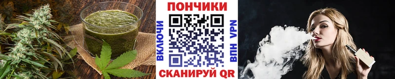 продажа наркотиков Куса Еда ТГК конопля