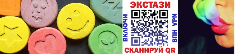 наркошоп  MEGA онион  ЭКСТАЗИ 99%  Куса 