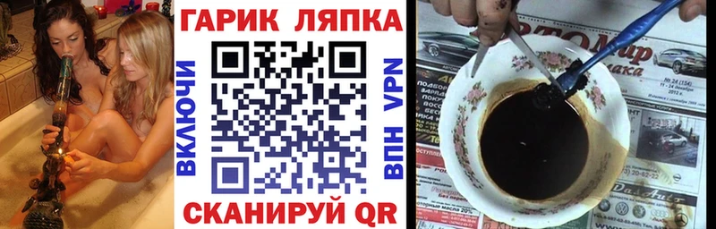 ГАШ индика сатива  ссылка на мегу зеркало  Куса  продажа наркотиков 