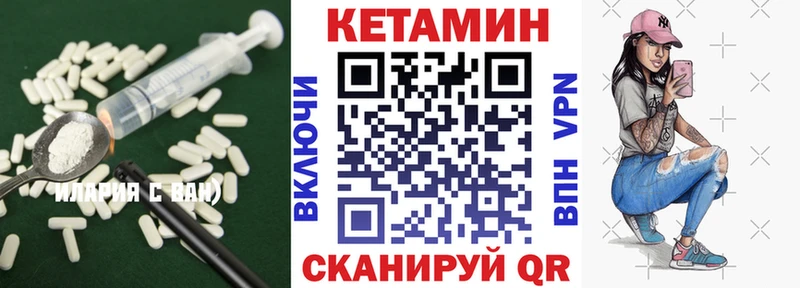 blacksprut онион  где найти наркотики  Куса  Кетамин ketamine 