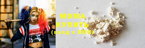 MDMA Premium VHQ Белокуриха