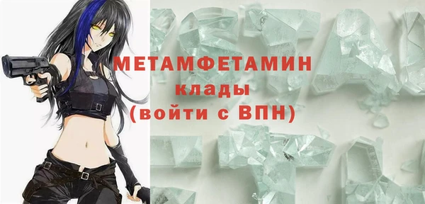 MESCALINE Беломорск