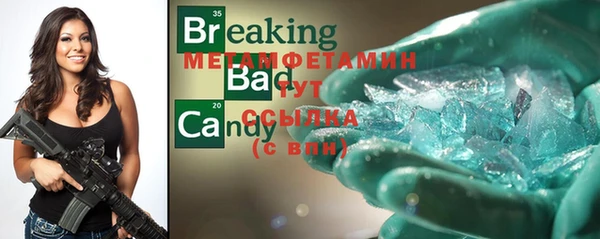 MDMA Premium VHQ Белокуриха