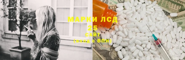 MDMA Premium VHQ Белокуриха