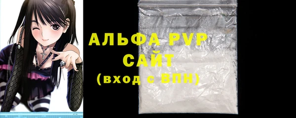 MDMA Premium VHQ Белокуриха