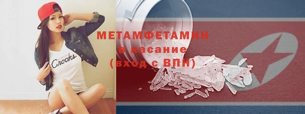 MESCALINE Беломорск