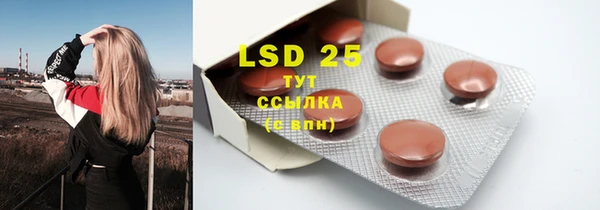 MDMA Premium VHQ Белокуриха