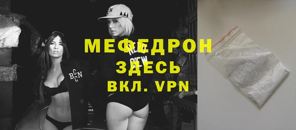 MDMA Premium VHQ Белокуриха