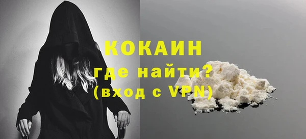 MDMA Premium VHQ Белокуриха