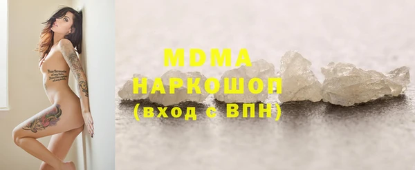 MDMA Premium VHQ Белокуриха