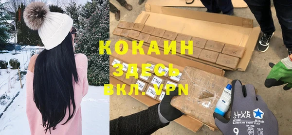MDMA Premium VHQ Белокуриха