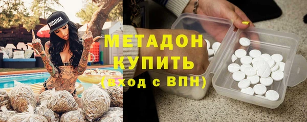MDMA Premium VHQ Белокуриха