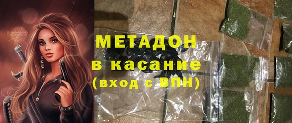 MESCALINE Беломорск