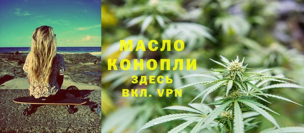 MESCALINE Беломорск