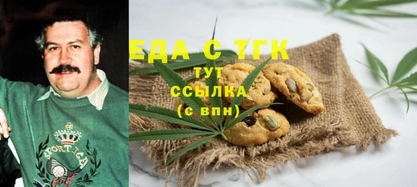 MESCALINE Беломорск