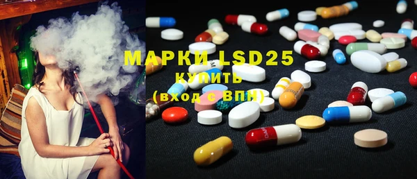 MDMA Premium VHQ Белокуриха