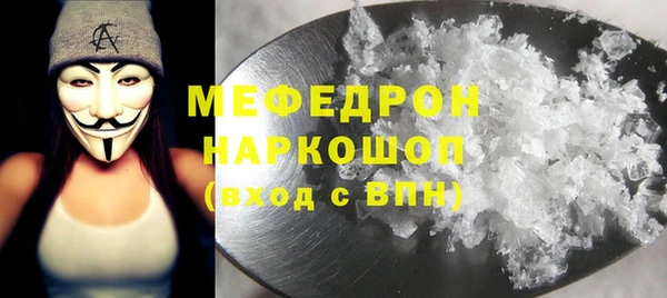 MDMA Premium VHQ Белокуриха