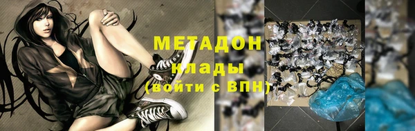 MESCALINE Беломорск