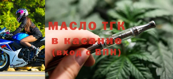 MDMA Premium VHQ Белокуриха