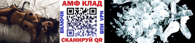 МЕТАМФЕТАМИН Декстрометамфетамин 99.9% где купить наркотик Куса