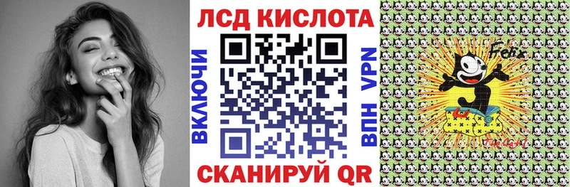 Наркотические марки 1,5мг  Куса 