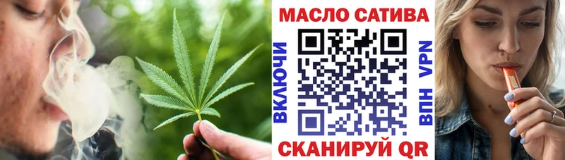 цена наркотик  МЕГА как войти  Дистиллят ТГК THC oil  Куса 